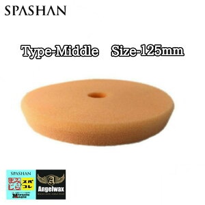 車 コンパウンド スポンジの人気商品 通販 価格比較 価格 Com