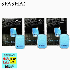 �X�p�V���� SPASHAN 90���Ԏ��� �ySENJYOKA�z���̍� �F���� �}�����X�J�b�V���̍� 3�Z�b�g