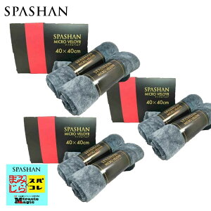 XpV SPASHAN }CNxA 3Zbg KXR[eBO 