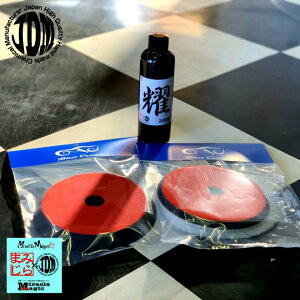 JDM d RpEh s Ђ 200g E[ot E^ot 125mm Zbgi |bV[ R[eBO n