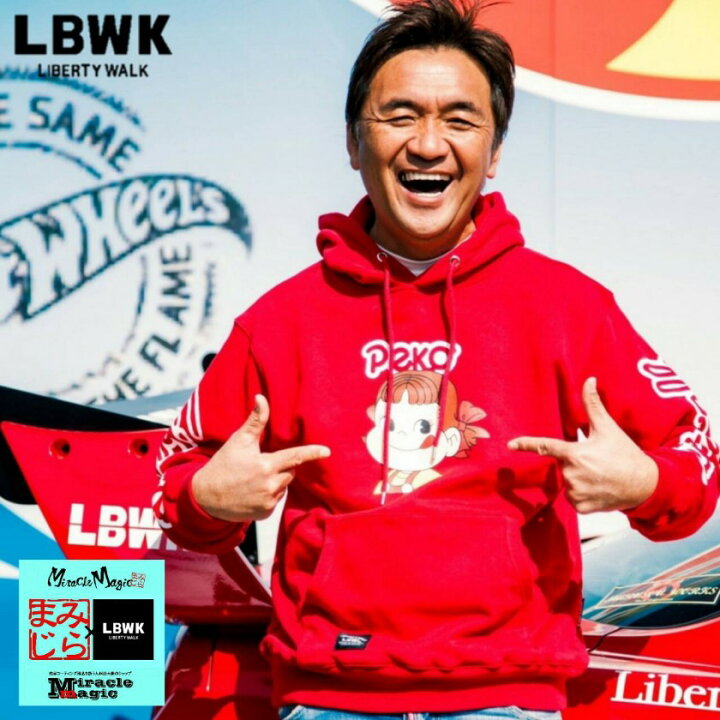 楽天市場】ペコちゃん リバティーウォーク コラボ パーカー Peko×LBWK 