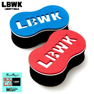 ��� �X�|���W �����e�i���X ��􂢐�� ��ԗp�X�|���W 2�Z�b�g Liberty Walk ���o�e�B�[�E�H�[�N