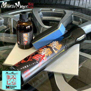 q   ȃZbg d^ R[eBO Z~bN ~}W  eiX