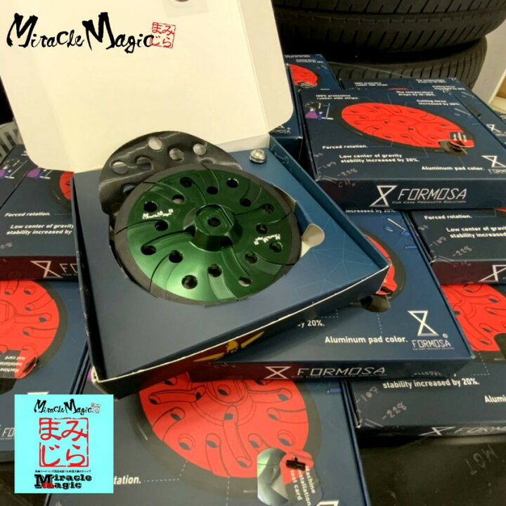 楽天市場】ミラマジ アルミバッキングプレート 台湾正規品 RUPES 