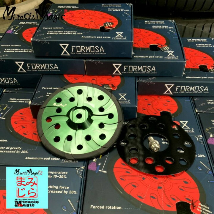 楽天市場】ミラマジ アルミバッキングプレート 台湾正規品 RUPES 