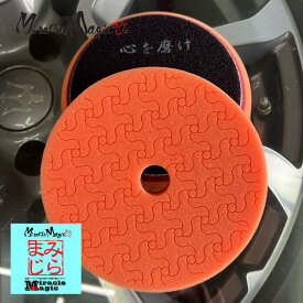 車 ウレタンバフ ポリッシャー シュリケン フィニッシュ バフ 5インチ 下地処理 Shuriken Finish Pad 5inch