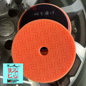  E^ot |bV[ VP tBjbV ot 5C` n Shuriken Finish Pad 5inch