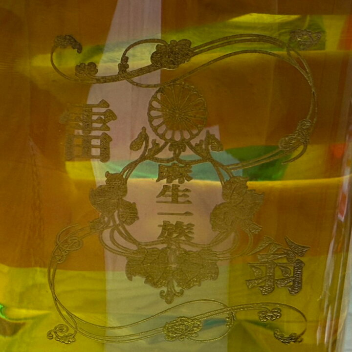 楽天市場】レダーコンタクト ミラクルマジックオリジナル 麻生一族 