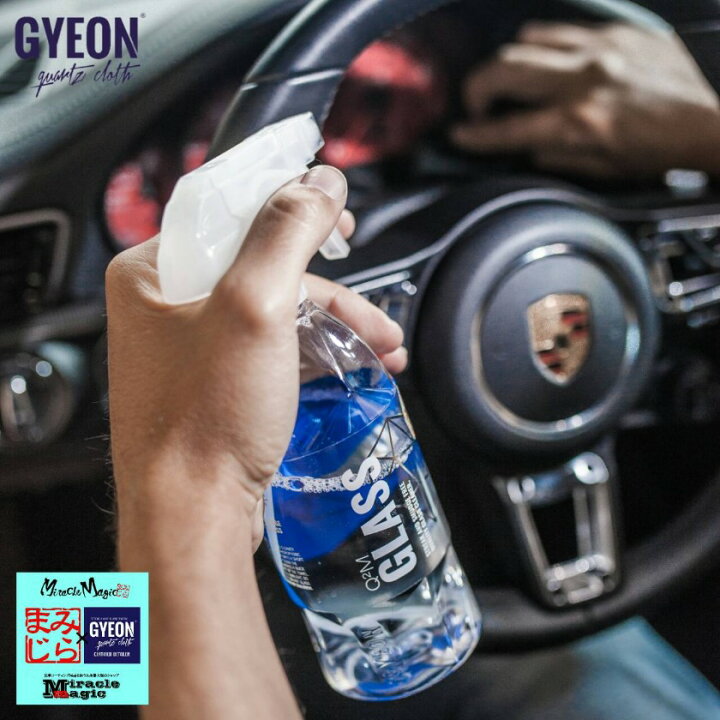 楽天市場 洗車 車 油膜取り曇り防止 くもり止め 油膜除去 ウィンドウクリーナー ウィンドウケア 下地処理 ジーオン ガラス 1000ml Q2m Gl100 メンテナンス Sora