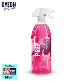楽天市場 車 脱脂剤の通販
