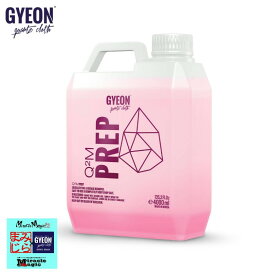 楽天市場 車 脱脂剤の通販