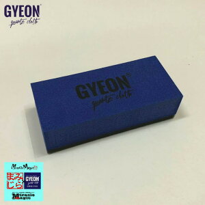 �R�[�e�B���O�p�A�v���P�[�^�[ ��� �� �X�|���W�A�v���P�[�^�[ �����e�i���X �W�[�I�� �u���b�N�A�v���P�[�^�[ Q2MA-BLA