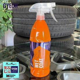 コーティング剤 洗車 撥水 艶 スプレー 簡単施工 コート剤 ガラス 塗装面 樹脂パーツ ホイール ジーオン ニュー ウェットコート 1000ml Q2M-NWC100