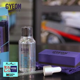 車 革 コーティング 保護 汚れ 防止 メンテナンス 変色防止 紫外線保護 ジーオン GYEON レザーシールド エヴォ 50ml Q2-LSE5