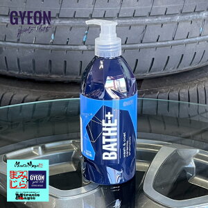 洗車 カーシャンプー 撥水コーティング PH中性 艶 ボディ ガラス 樹脂パーツ メンテナンス ジーオン GYEON バスプラス 500ml Q2M-BAP50