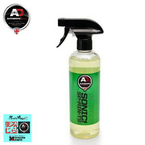 KXR[eBO    Oی h X[p[\jbN Xvc Autobrite Direct eiX  eiX p