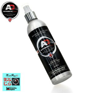 R[eBO     EgXbN Autobrite Direct KXR[eBO eiX p