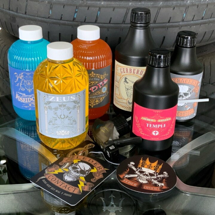 楽天市場】レダーコンタクト ミラマジ数量限定販売 フルキット  