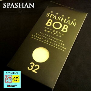 XpV SPASHAN  eiX X|W hCc܂̐ԗpX|W BOB ebNXŐUP