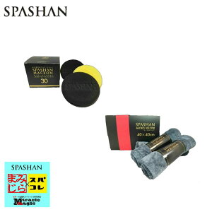 XpV SPASHAN KXR[eBO ԗpi  R[eBO̓h荞݂͂܂ }Jƃ}CNxA2_Zbg