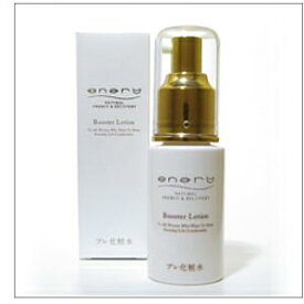 楽天市場 フィラグリン 化粧水 ローション スキンケア 美容 コスメ 香水の通販