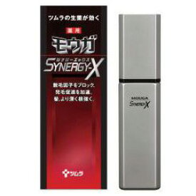 モウガ シナジーX 医薬部外品 120ml バスクリン