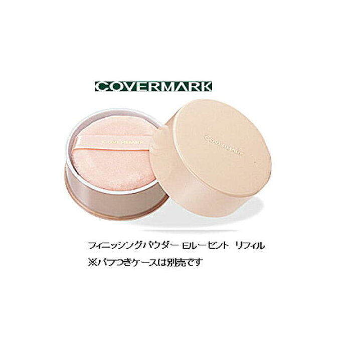 エナリー ルースパウダー 30g