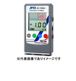 A&D AD-1684A 非接触式静電気測定器 AD1684A
