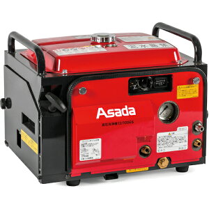 (大型)アサダ HD1310SA2 高圧洗浄機13/100GSA