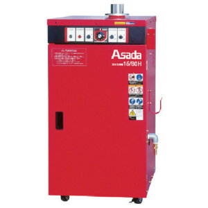 (大型)アサダ HD1510H 温水洗浄機15/100H 60Hz仕様