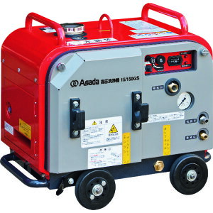 (大型)アサダ HD1515SP 高圧洗浄機15/150GSP