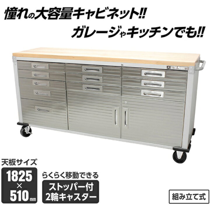 楽天市場】(大型) アストロプロダクツ 2003000007169 ジャイアント 