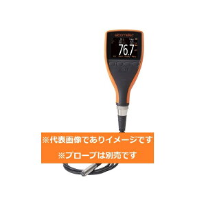 エルコメーター A456CNBS 渦電流式膜厚計 本体のみ セパレート型 プローブ別売 Elcometer 456 モデルB