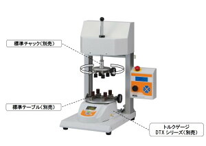�C�}�_ MTS-10N-L �d���g���N�X�^���h �Ή��T���v������240mm IMADA