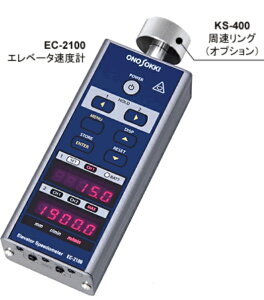 ���쑪�� EC-2100 �G���x�[�^�[���x�v �{�̂̂� EC2100