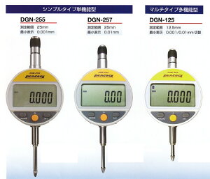 萻쏊 DGN-257 fW^_CQ[W ͈25mm 0.01mm s[RbN PEACOCK DGN-257