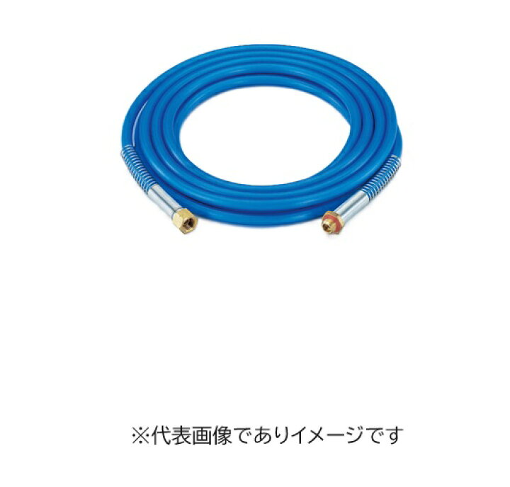 楽天市場】イチネンTASCO TA351SB-20 洗浄機用吐水ホース : ハカル  