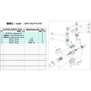 ULVAC DTC-41/41K KIT ^|vpeiXLbh DTC-40/41/41Kp AobN