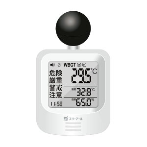 �X���[�A�[�� 3R-BHM01 �������M���ǎw�����j�^�[ ���O ���� WGBT �����