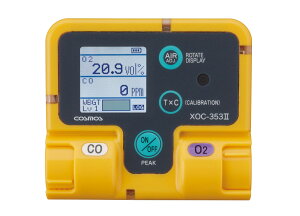 VRXXd@ XOC-353II _fE_Yfv XOC-353II-O2-CO _f _Yf