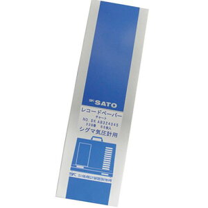 vʊ 7237-64 VO}II^ CL^vpL^ 32p 55 SATO