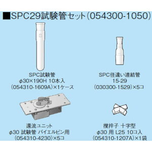 ēcȊw 054300-1050 ǃZbg CP-1000p SPC-29
