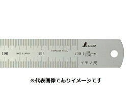 (大型)シンワ 17221 イモノ尺 シルバー 1M 27伸 cm表示