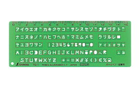 シンワ 66033 テンプレート TQ-1 OCR文字定規