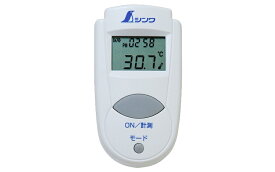 シンワ 73009 放射温度計 A ミニ 時計機能付 放射率可変タイプ ※体温測定不可