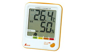 シンワ 73055 デジタル温湿度計 D-1 熱中症注意 シトラスオレンジ 熱中症対策グッズ