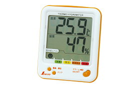 シンワ 73057 デジタル温湿度計 D-2 最高・最低 熱中症注意 シトラスオレンジ 熱中症対策グッズ