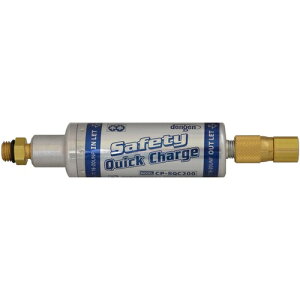 �f���Q�� CP-SQC200-YF HFO-1234yf�p �Z�[�t�e�B�N�C�b�N�`���[�W