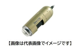 DINOLITE DINOAM4113T5 USB有線式デジタルマイクロスコープ Dino-Lite Premier M 500X 高倍率タイプ 電子顕微鏡 ディノライト