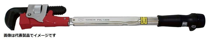 楽天市場】東日製作所 PHL200N パイレンヘッド付 トルクレンチ 本体 40 